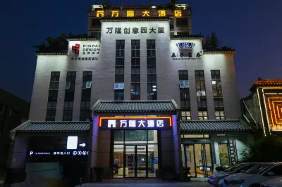 Wan long Hotel Hotels near Guangdong Technical College of Water Resources and Electric Engineering