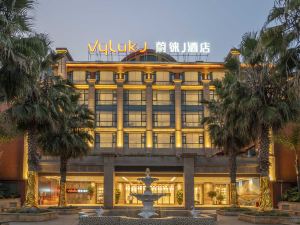 Vyluk Hotel (Kunming Xinlusiwan  store)