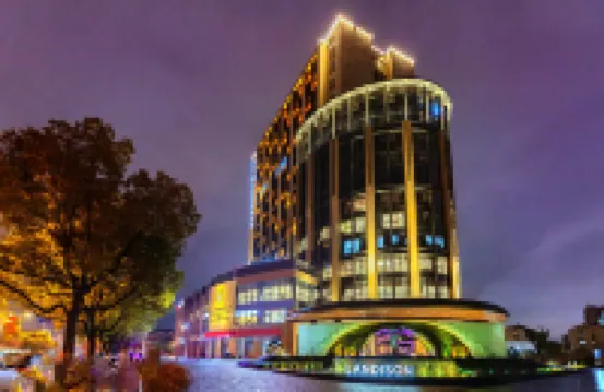 杭州蘭裏雷迪森大酒店 鄰近三墩的酒店