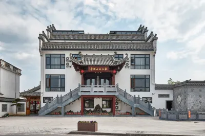 Shanshui Hotel Hotels in der Nähe von Huangshan Shi Huizhouqu Xieyudacha Culture Museum