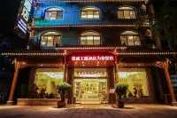 Jingsheng Theme Hotel Hotels near Liu Jiang Ancient Town