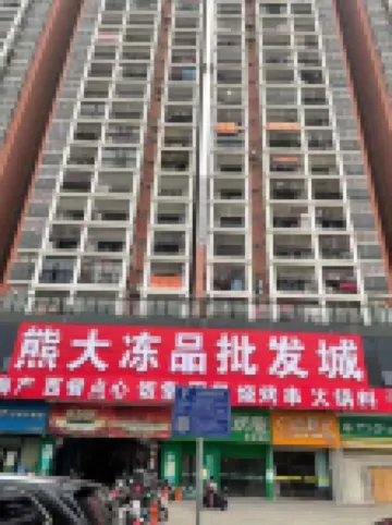 Nanning Changqingteng Homestay (Daxue East Road Branch)