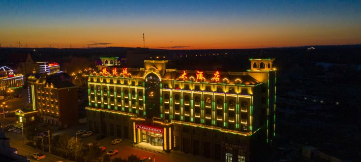 Gelincheng Hotel Hotels in Burqin