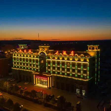 Gelincheng Hotel