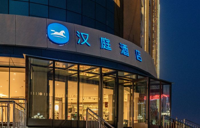 HanTing Hotel (Tumxuk)