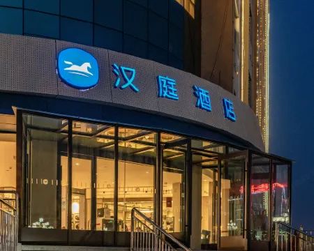 HanTing Hotel (Tumxuk) Hotels in Tumxuk