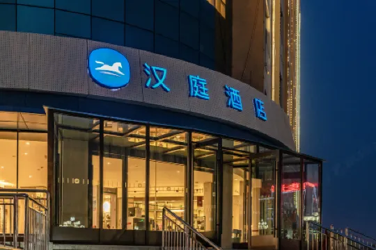 HanTing Hotel (Tumxuk)