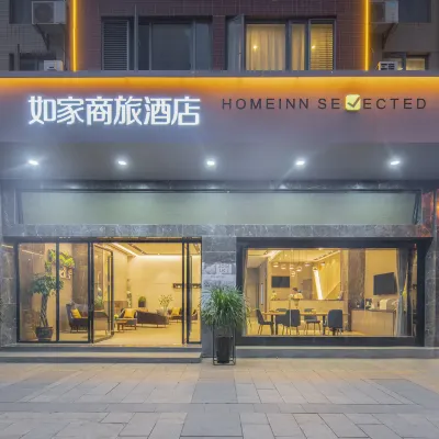 如家商旅飯店（昆明新螺螄灣南部客運站店） 塔密附近的飯店