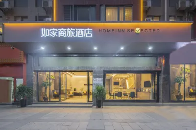 Homeinn Selected Hotel (Kunming New Luosiwan South Passenger Station) Hotels in Kunming
