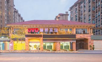 OYO Taizhou Lihua Hotel (Taizhou College)