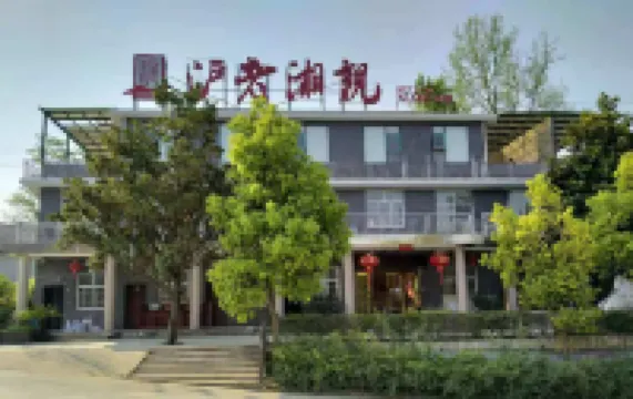 Yu Laoxiangqin Homestay