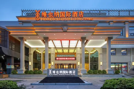 Vienna International Hotel (Baoding Yuhua Road Branch) Отели рядом с достопримечательностью «Baoding University»