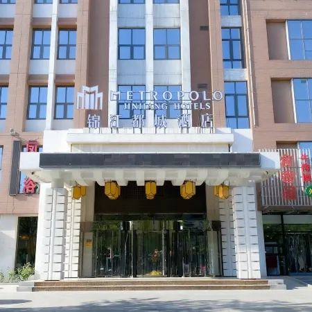 Metropolo Jinjiang Hotel（Zhili Govern-general's Office）