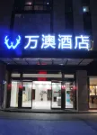 WOW HOTEL(Qianjiang Wulingshan Airport Hotel) Hotel dekat Forest Engineering Monument