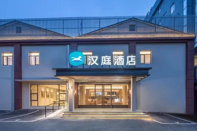 HanTing Hotel (Nanjing Xuanwu Lake Pioneer Plaza) Hotels in Nanjing