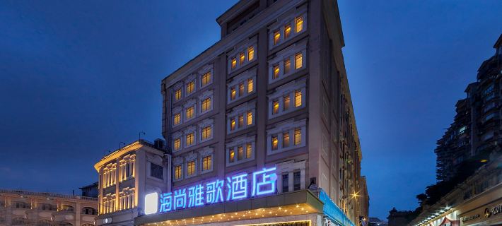 MELODY OF SEA HOTEL Hotels in Xiamen