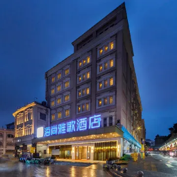 MELODY OF SEA HOTEL Отели в г. Сямэнь