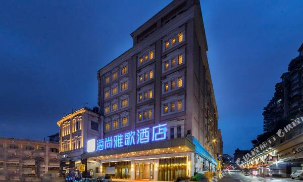 Melody OF SEA Hotel