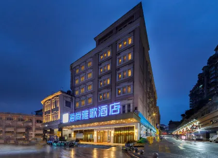 MELODY OF SEA HOTEL Отели рядом с достопримечательностью «Yanwu Bridge Observation Deck»