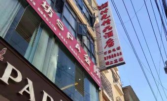 Xingren Time Boutique Hotel