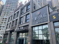 Bantang Hotel (Wetland Park) Hotels near Luoshiwen Lieshi Shiliao Exhibition Hall