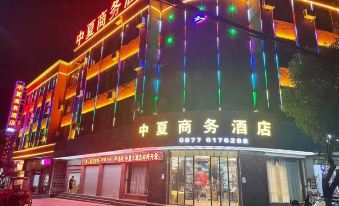 zhongxia Bussiness Hotel