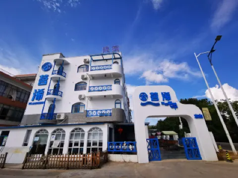 Mixi Homestay Hotel berhampiran Dongshan Wharf