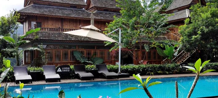 Xishuangbanna Nanshanyin Chayuanli Guesthouse Hoteles en Menghai