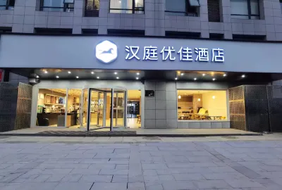 HanTing Premium Hotel (Chuzhou Wuyue Plaza Ganghui) Hotel a Chuzhou