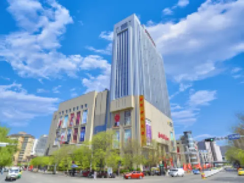 New Century Hotel Hotels in Pingliang