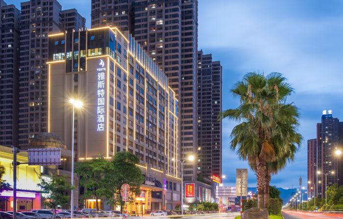 Yeste International Hotel (Guigang City Government Wanda Store)