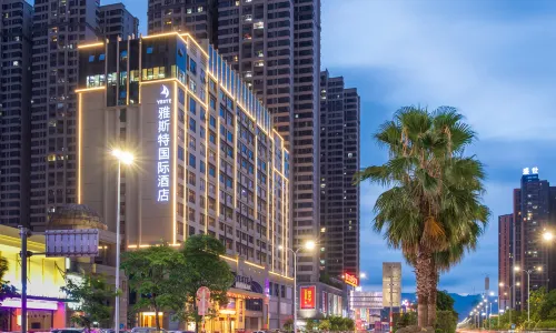 Yeste International Hotel (Guigang City Government Wanda Store)