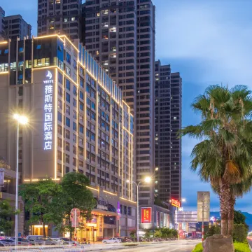 Yeste International Hotel (Guigang City Government Wanda Store)