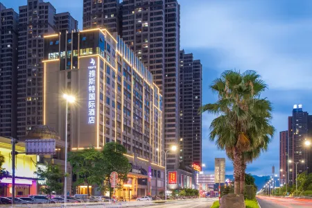 Yeste International Hotel (Guigang City Government Wanda Store) Отели в г. Гуйган