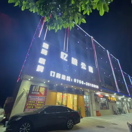 Jiangmen Yiwan Apartment with Elevator (Jiangmen East Railway Station Jianghai Square)