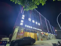 Jiangmen Yiwan Apartment with Elevator (Jiangmen East Railway Station Jianghai Square) - Inns
