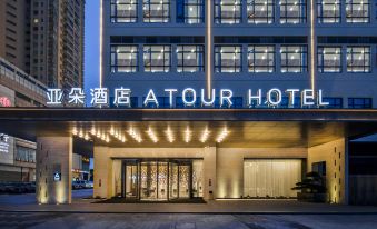 Atour Hotel (Dongguan Humen Avenue)