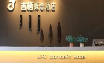 Xuanhan Jiqi Concept Hotel