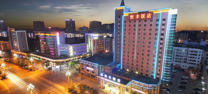 Heng Feng Hotel Hotels in Bazhong
