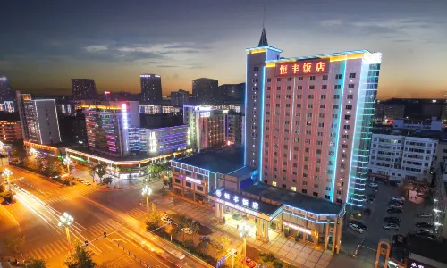 Heng Feng Hotel