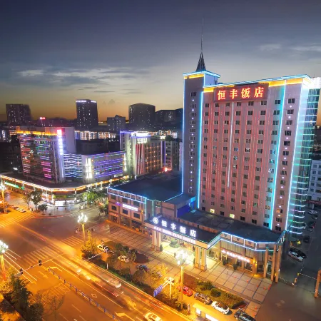 Heng Feng Hotel