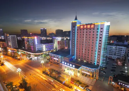 Heng Feng Hotel Отели рядом со станцией Bazhong Railway Station