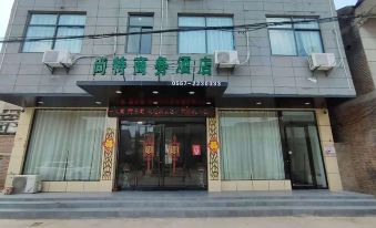 Xiaoxian Shangte Business Hotel