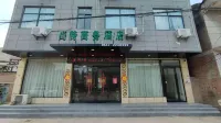 Xiaoxian Shangte Business Hotel