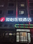 Junyi Chain Hotel (Lan County Bus Station)
