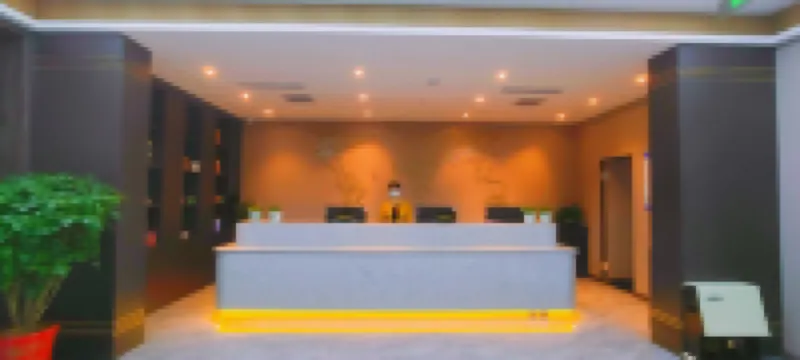 山能精選酒店（泰興店） 新泰酒店