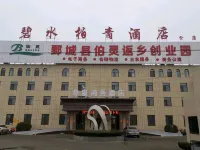 Zunhuang Business Hotel Hôtels à : Juancheng