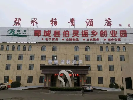 Zunhuang Business Hotel