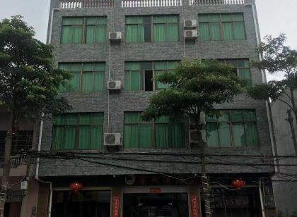 Wutian Hotel (Lingaoxinying Station)