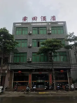 Wutian Hotel (Lingaoxinying Station)
